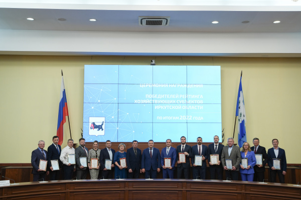 БМУ ГЭМ – победитель рейтинга хозяйствующих субъектов Иркутской области