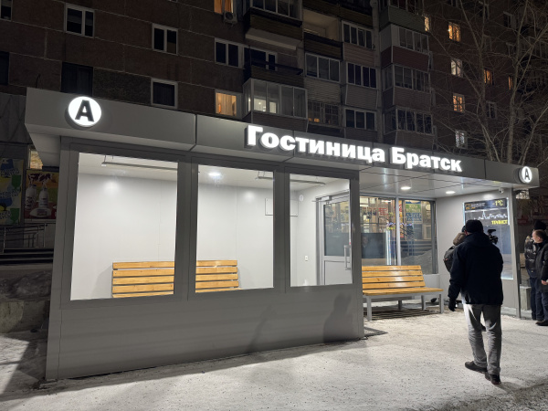 БМУ ГЭМ подарило Братску новый остановочный комплекс